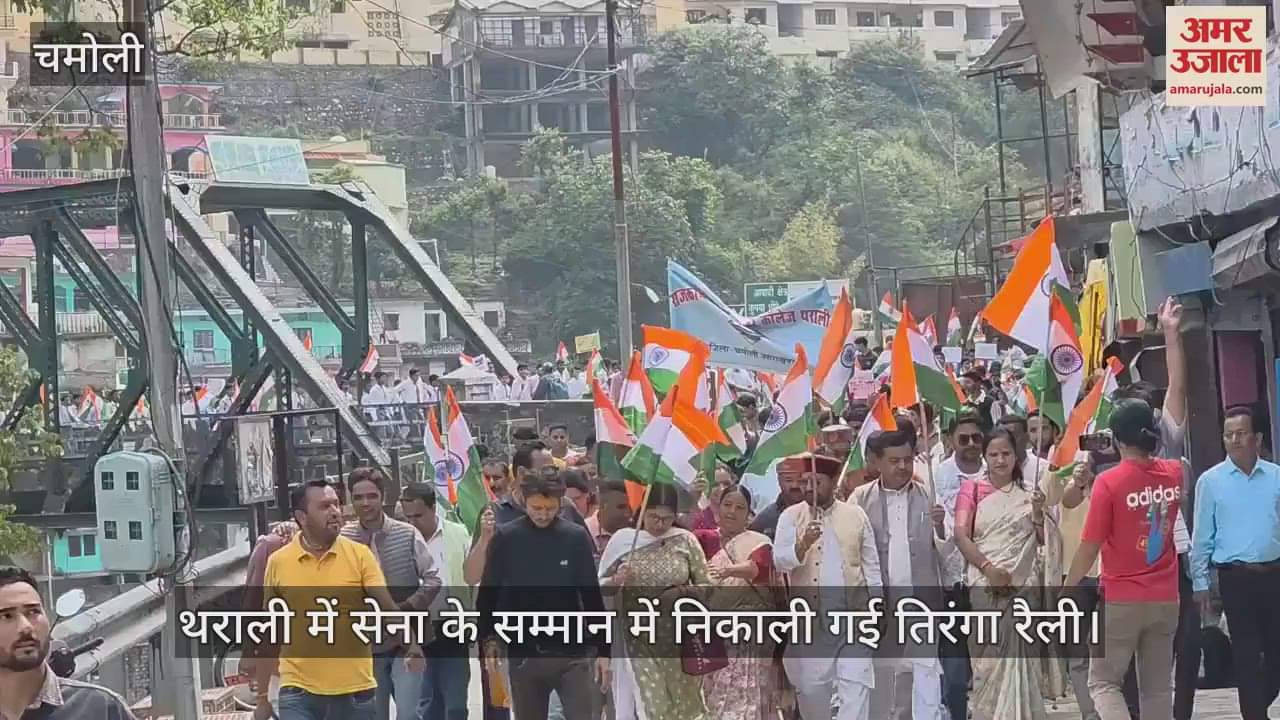 Success of Operation Sindoor Tricolor rally taken out in Tharali in honor of the army chamoli