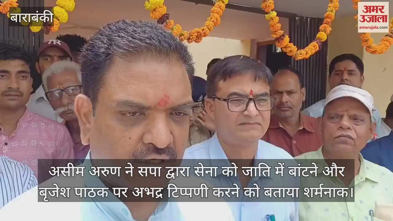 असीम अरुण ने सपा द्वारा सेना को जाति में बांटने और बृजेश पाठक पर अभद्र टिप्पणी करने को बताया शर्मनाक