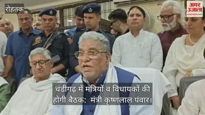 cm saini called a meeting of ministers in chandigarh regarding the espionage case