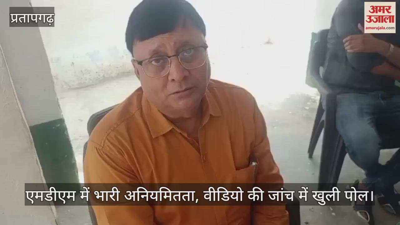 Irregularities in MDM exposed during BDO's inspection, case of Udayadih