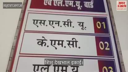 Crowd increased in the neonatal care unit, 42 children admitted on 32 beds