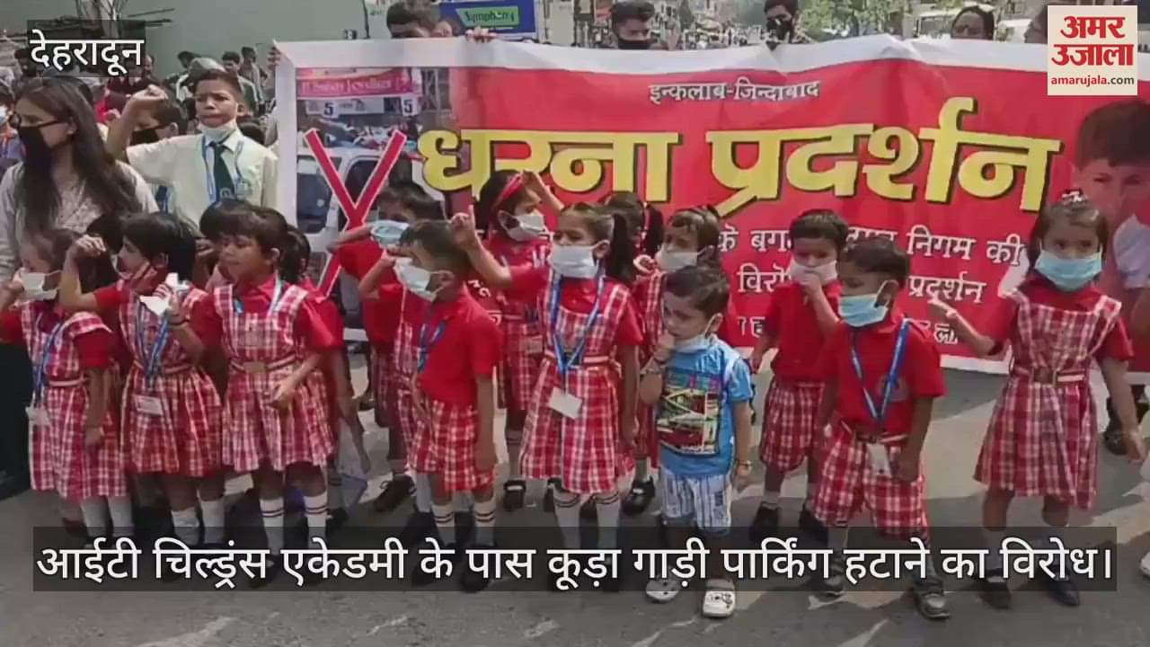 Protest against removal of garbage vehicle parking near IT Children's Academy
