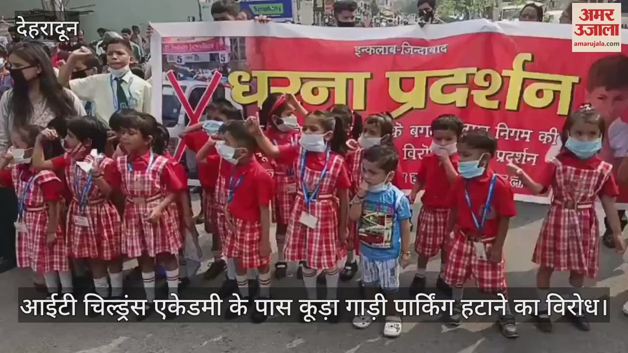Protest against removal of garbage vehicle parking near IT Children's Academy