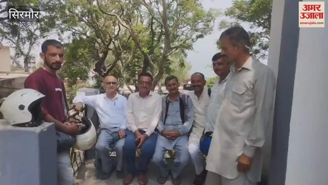 Sirmaur Lagnu village should be kept out of the purview of Nagar Panchayat villagers raised the demand by submitting a memorandum to DC Sirmaur