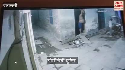 Bullies beat up young man in Varanasi watch VIDEO