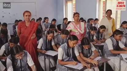 Students of RG Inter College participated in the essay competition organized by Amar Ujala