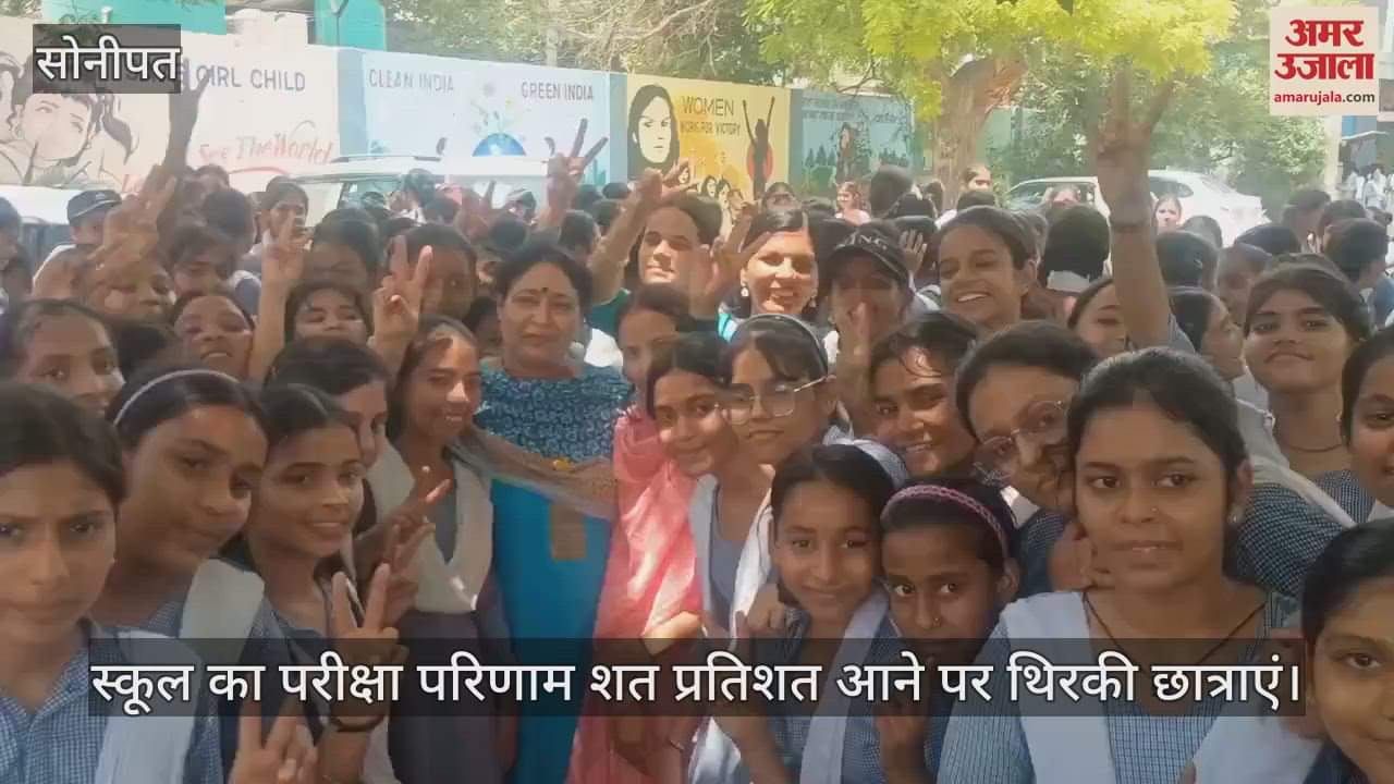 Girls danced to the beat of drums after getting excellent exam results in Sonipat