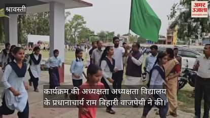 VIDEO: श्रावस्ती: न्याय प्रिय महारानी थीं रानी अहिल्याबाई होल्कर, मनाई गई त्रिशताब्दी वर्ष जयंती