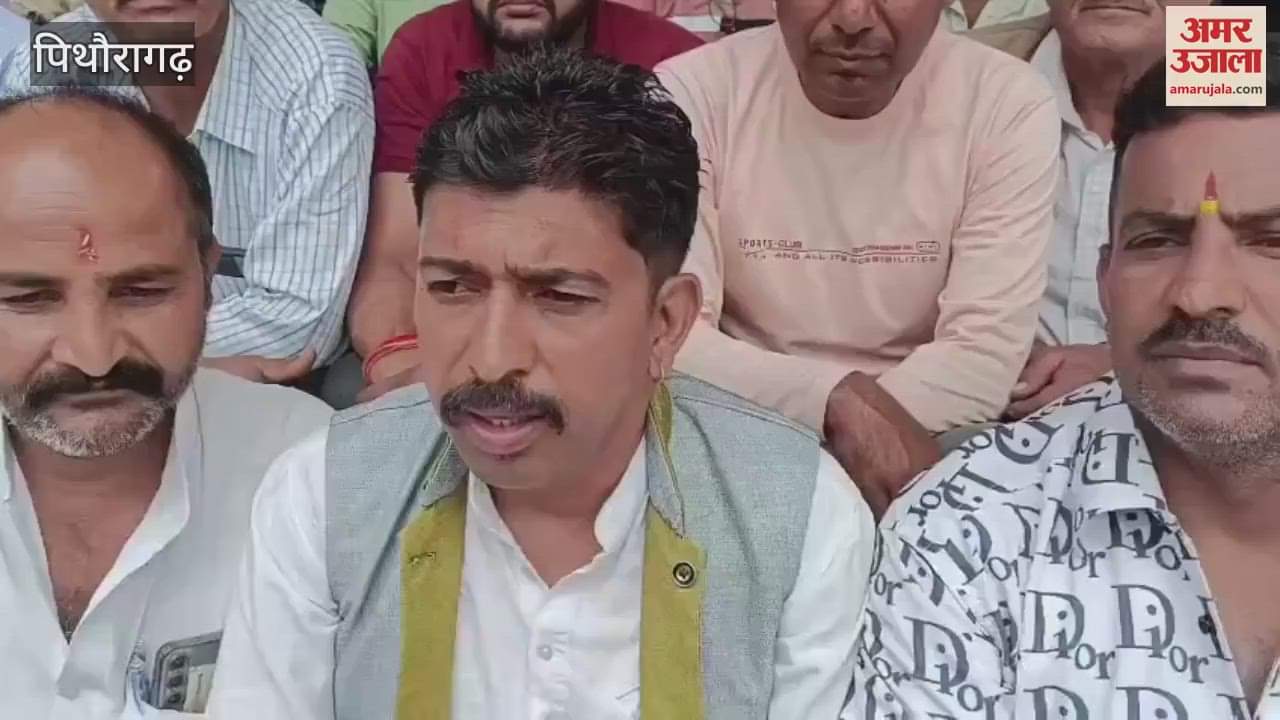 Angry ration vendors staged a protest due to non-payment of honorarium and bills in pithoragarh