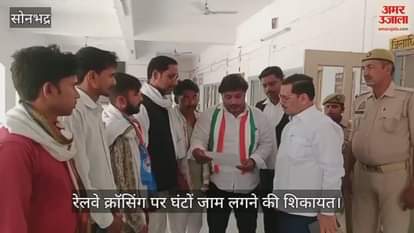Congress demands flyover and underpass in Sonbhadra delegation reached Collectorate