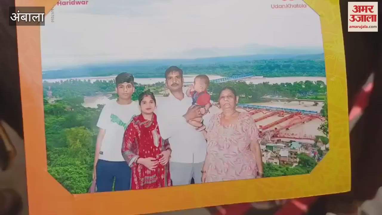 Ambala family accident in Saharanpur