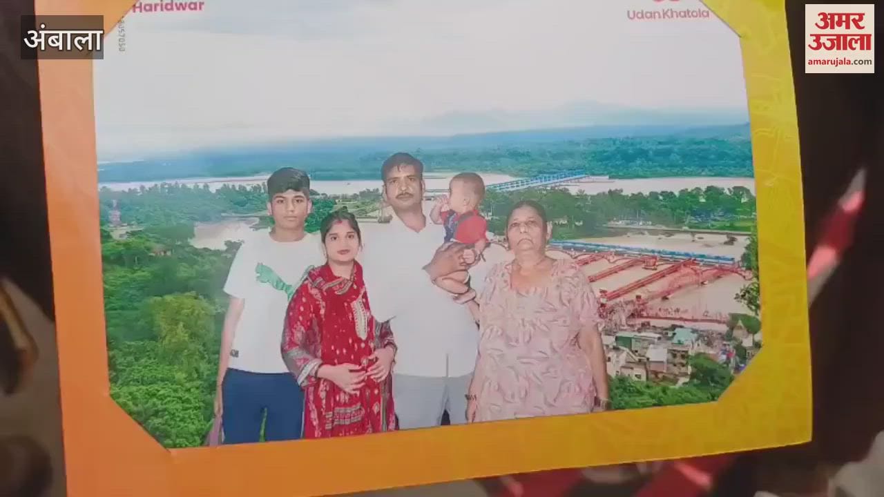 Ambala family accident in Saharanpur