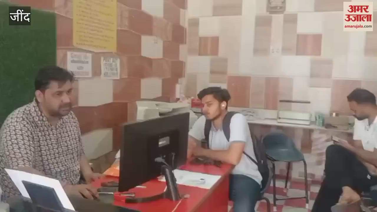 Registration started on the portal for admission in colleges