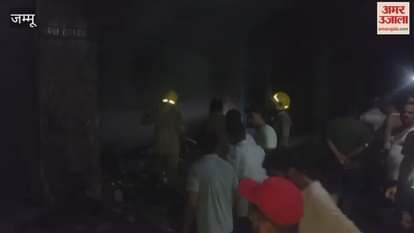 A huge fire broke out in a cosmetic shop in Samba, goods burnt to ashes