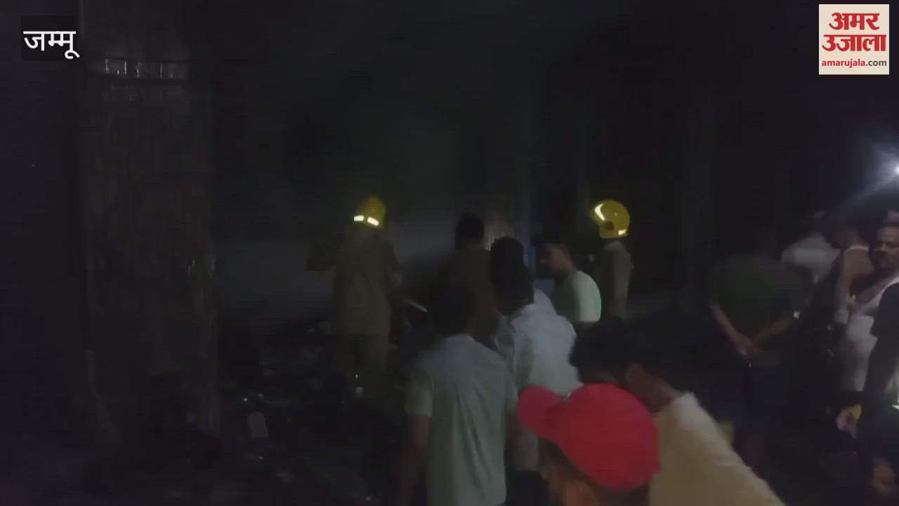 A huge fire broke out in a cosmetic shop in Samba, goods burnt to ashes