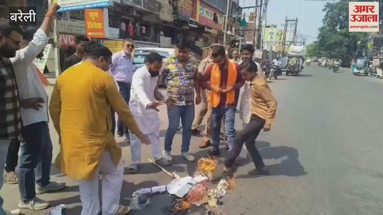 Bajrang Dal workers protested against Minister in Bareilly