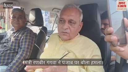 Cabinet Minister Ranbir Gangwa attacks Punjab