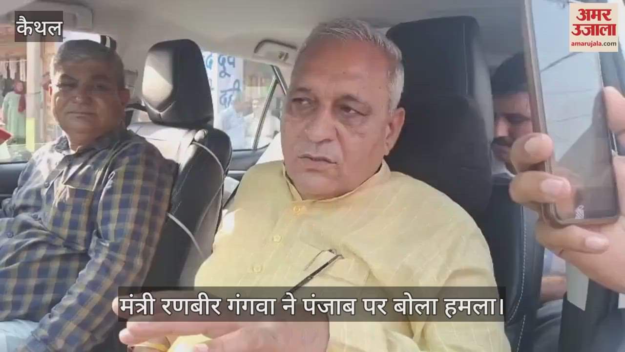 Cabinet Minister Ranbir Gangwa attacks Punjab