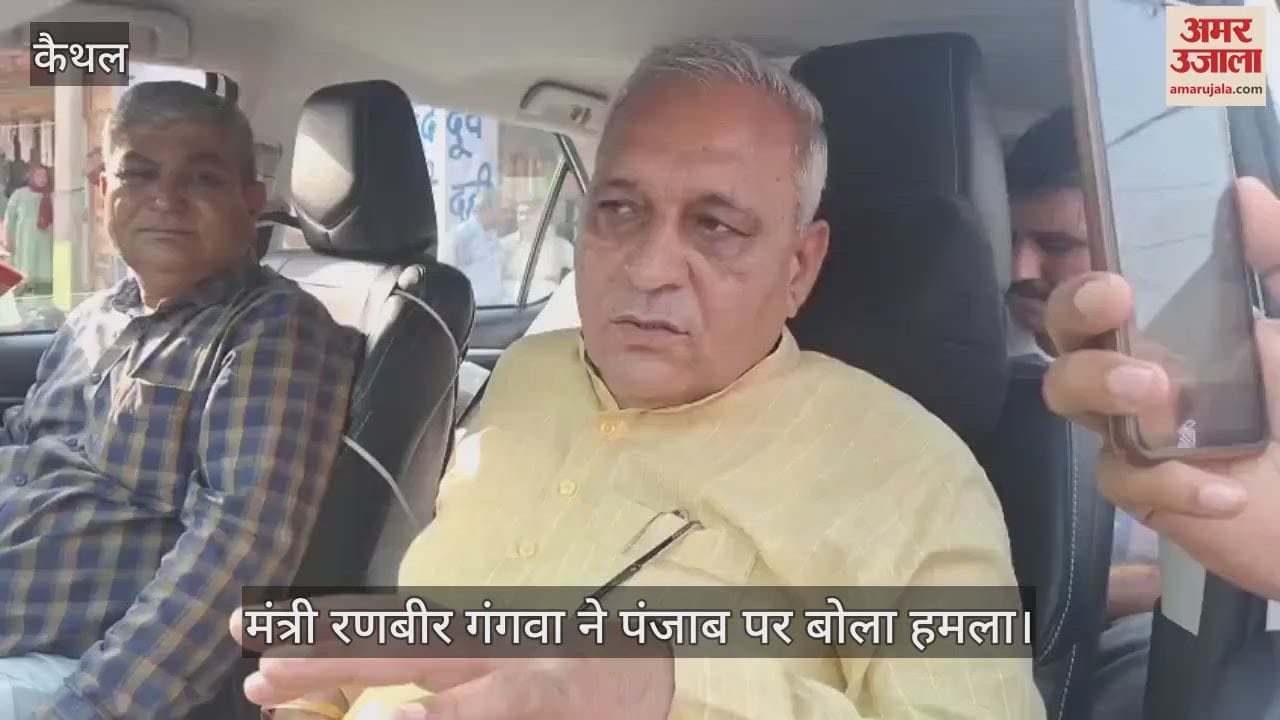 Cabinet Minister Ranbir Gangwa attacks Punjab