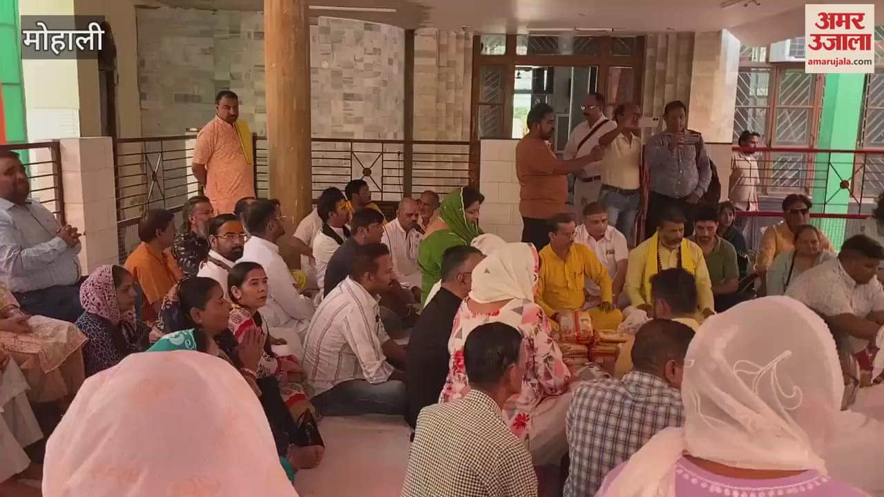 Havan ritual organized in Mohali to protect the country