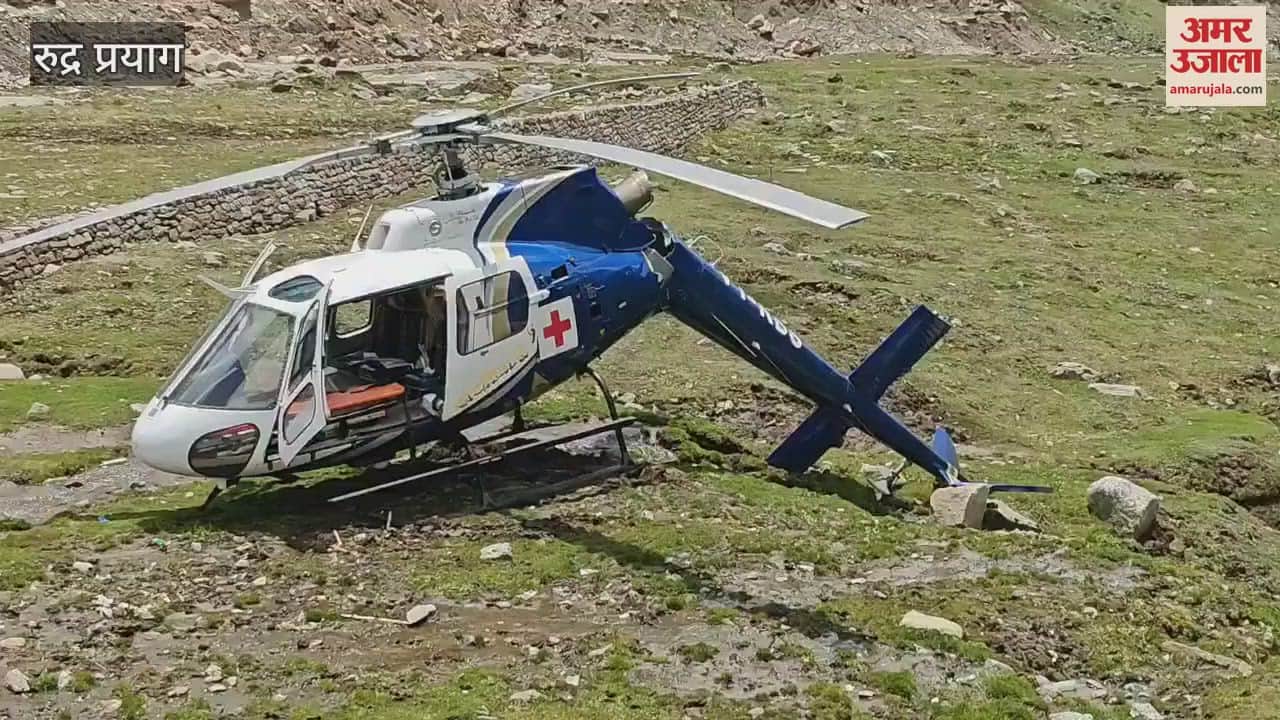 Heli Ambulance Crashes During Landing at Kedarnath Dham Uttarakhand News In hindi