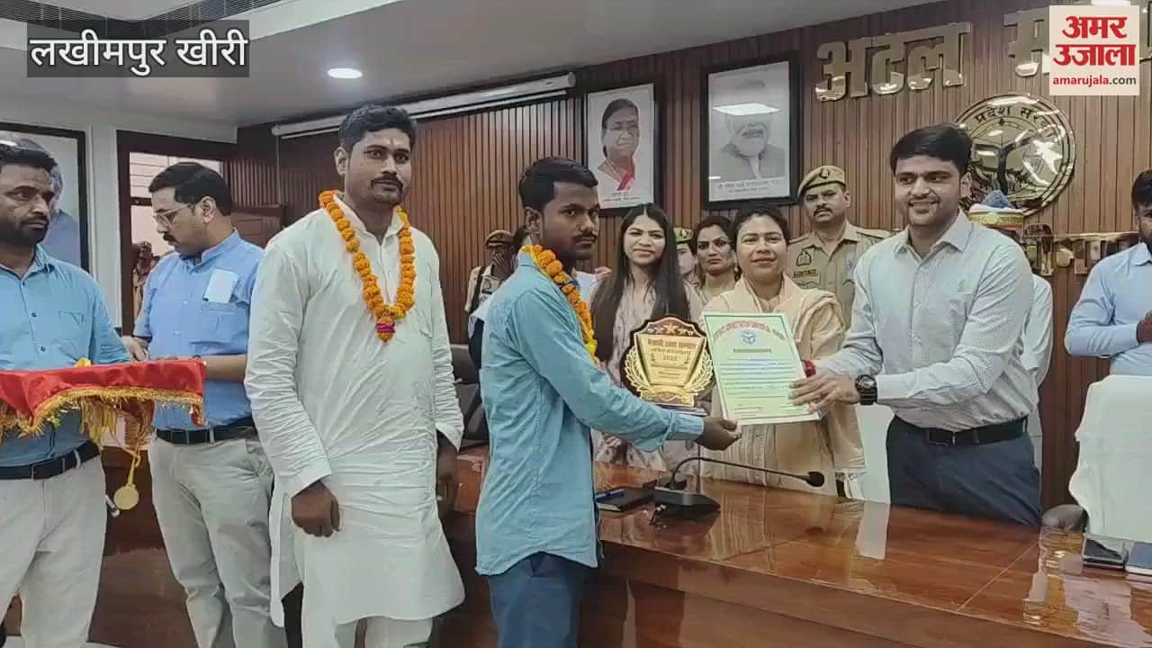 Meritorious students were honored in Lakhimpur Kheri