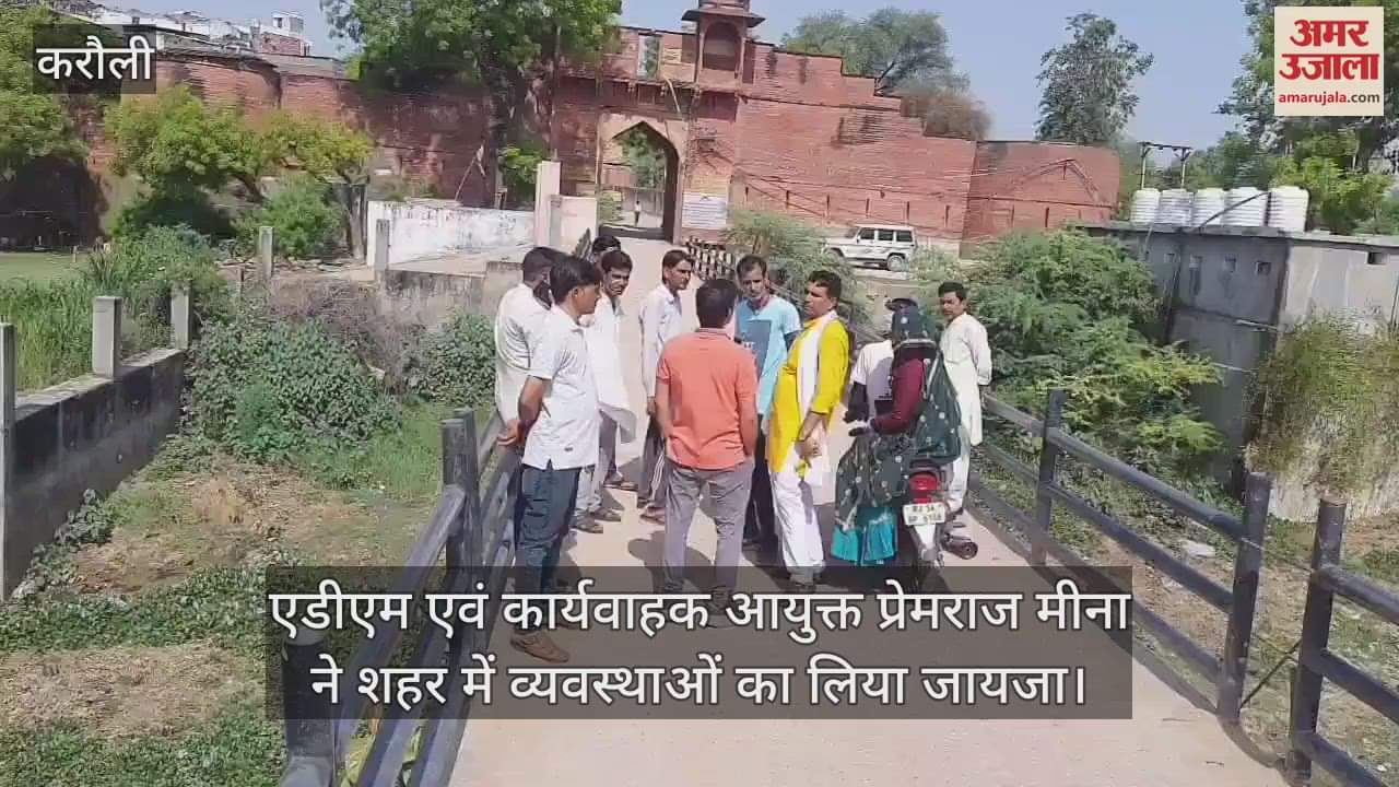 SDM and Acting Municipal Council Commissioner Premraj Meena took stock of the arrangements of the city