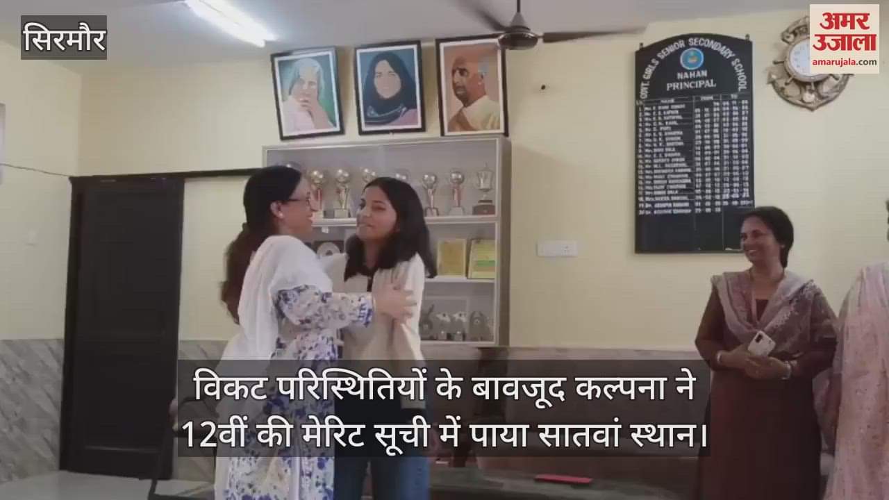 Despite difficult circumstances, Kalpana got seventh place in the merit list of 12th