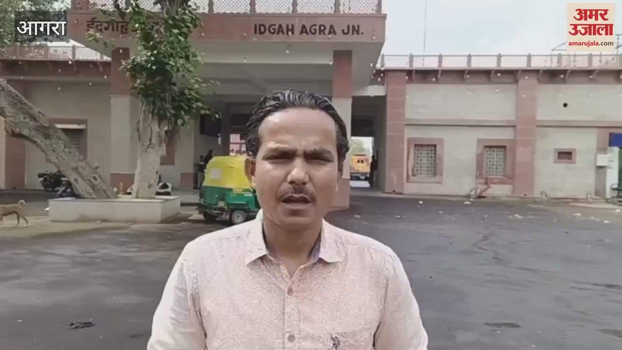 15 stations of Agra Railway Division are being renovated