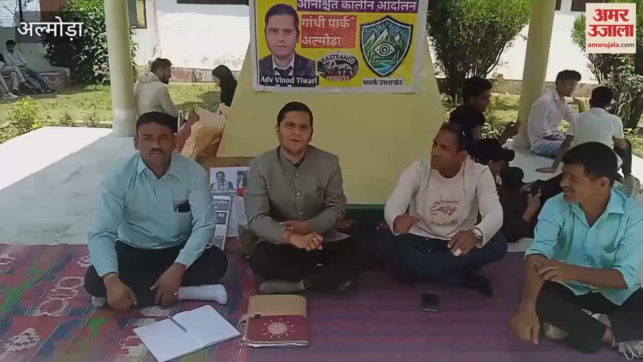Villagers protest continues in Gandhi Park Almora