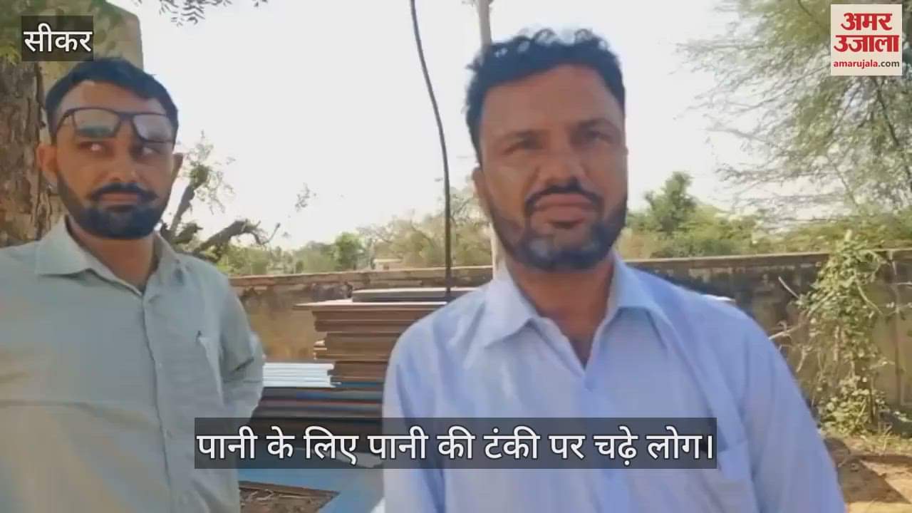 Villagers Fed Up with Water Scarcity, Protest by Climbing Water Tank