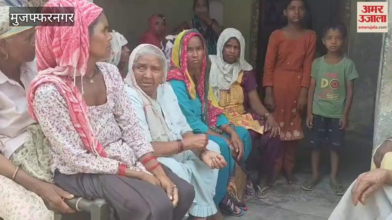 In Muzaffarnagar, an elderly woman was killed by hitting her head with a shovel, the incident was carried out on this matter