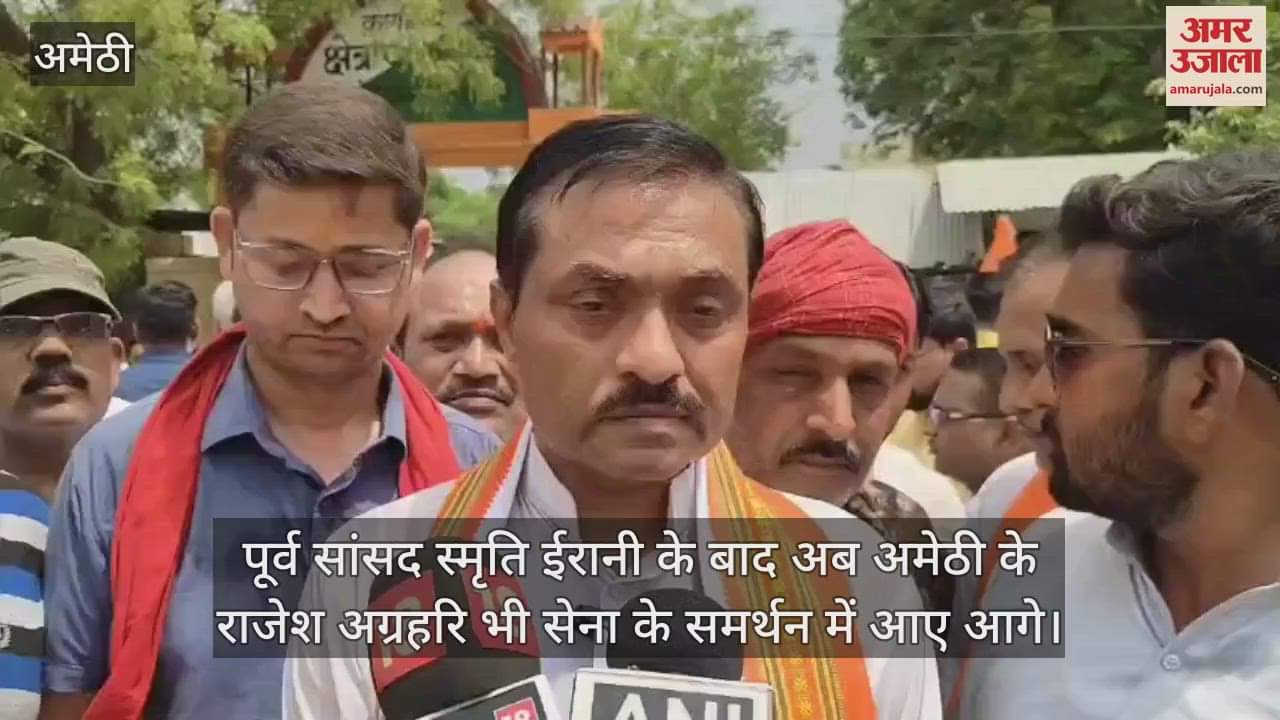 पूर्व सांसद स्मृति ईरानी के बाद अब अमेठी के राजेश अग्रहरि भी सेना के समर्थन में आए आगे