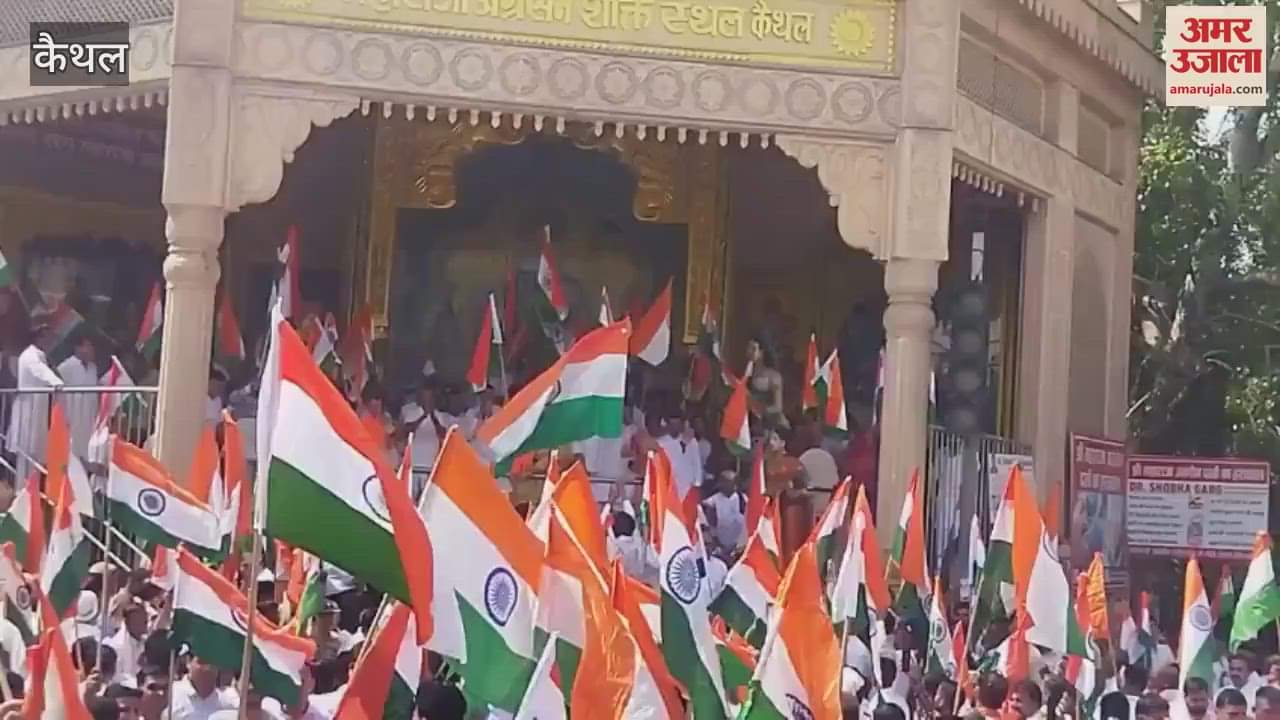 Tiranga Yatra taken out in Kaithal to honour the valour and bravery of Indian Army in Operation Sindoor