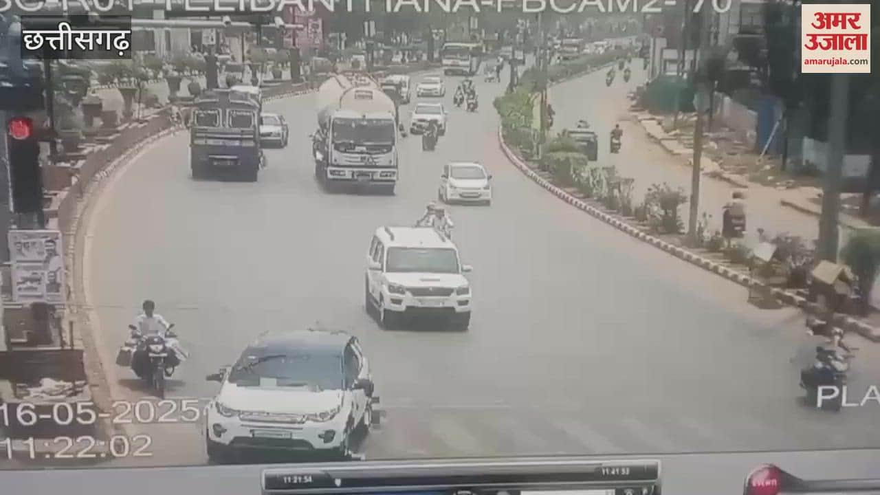 Raipur Road Accident: ट्रक ने स्कूटी सवार युवती को रौंदा, मौके पर मौत, देखें घटना की सीसीटीवी फुटेज