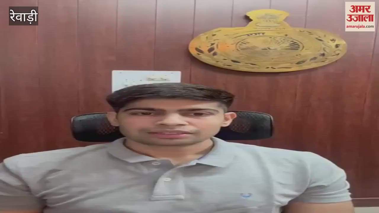 Rewari tops Haryana's 10th board exam results, DC Abhishek Meena congratulates students