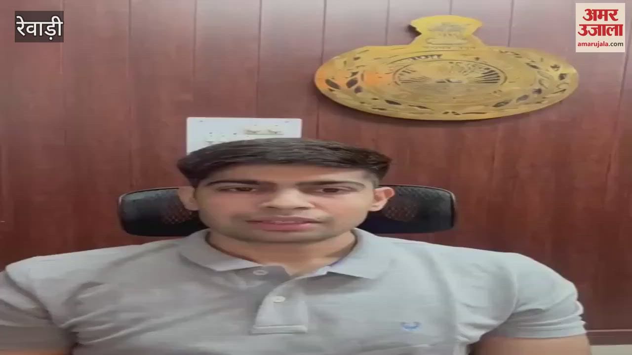 Rewari tops Haryana's 10th board exam results, DC Abhishek Meena congratulates students
