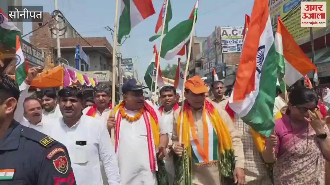 People expressed their patriotic feelings in the Tiranga Yatra organized in Sonipat in honor of the army