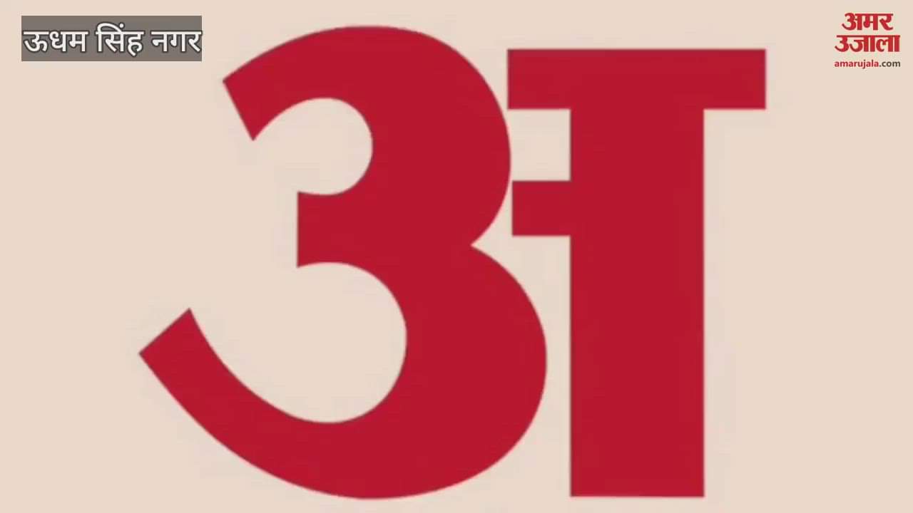 VHP and Bajrang Dal workers are angry as no clue has been found about the missing girl in Kelakheda