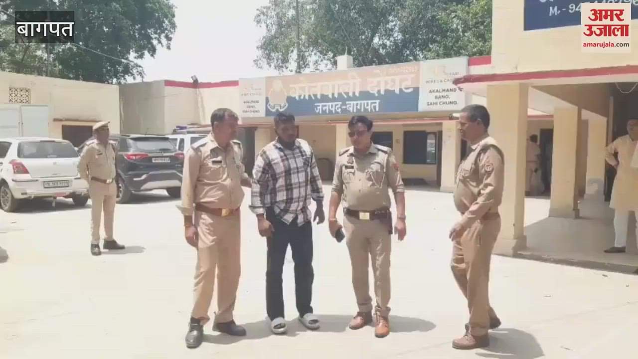 posted in support of Pakistan, as soon as he was caught by the police, he started limping and shouted slogans of 'Bharat Mata Ki Jai'