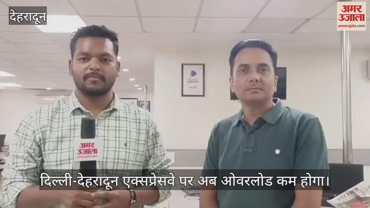 Delhi Dehradun Expressway Overload will be reduced Vehicles can reach Mussoorie directly through elevated road