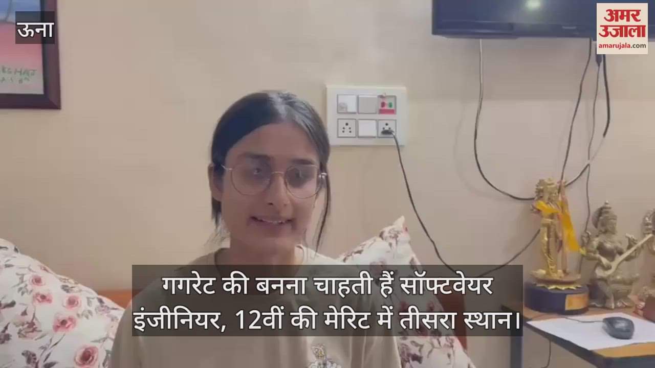 Gagret girl wants to become a software engineer, got third position in 12th merit