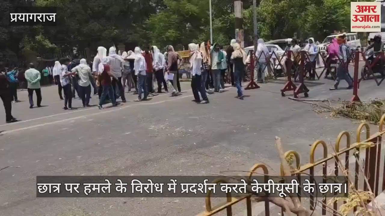 KPUC hostel students took to the streets to protest the murderous attack on a student