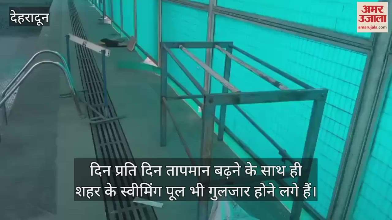 Uttarakhand  Sports department is not getting coaches swimming pool built in pavilion ground is deserted