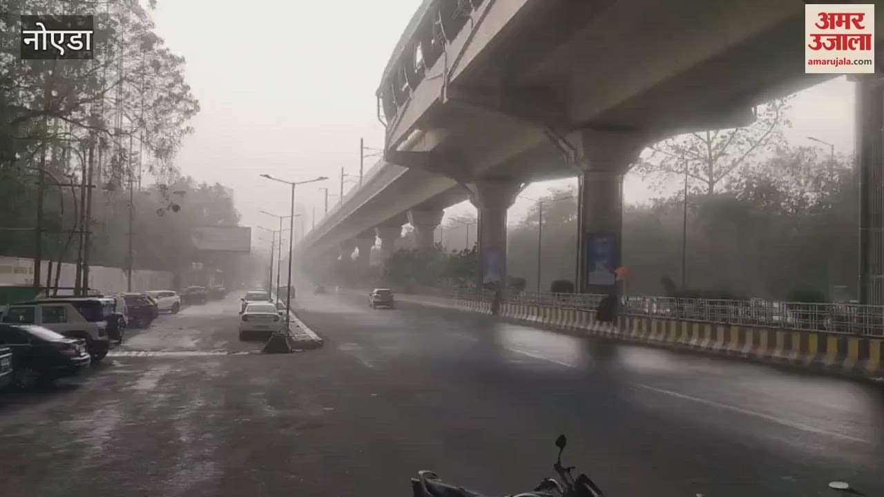 Weather suddenly changed in Noida, people got relief from heat due to strong storm and rain