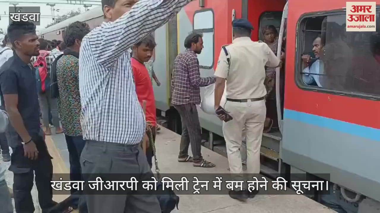 GRP received information about bomb in Kamayani Express