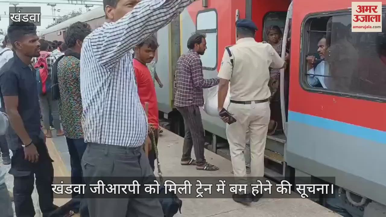 GRP received information about bomb in Kamayani Express
