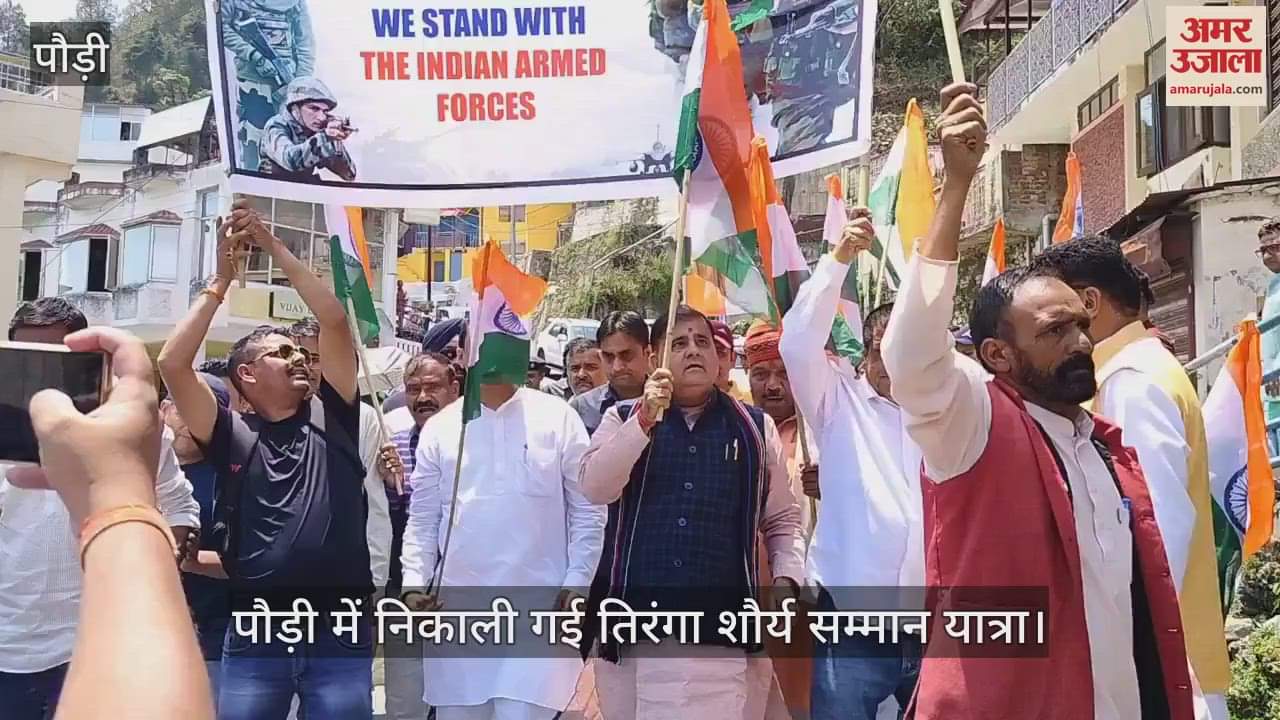 Tricolor bravery honor march taken out in Pauri garhwal