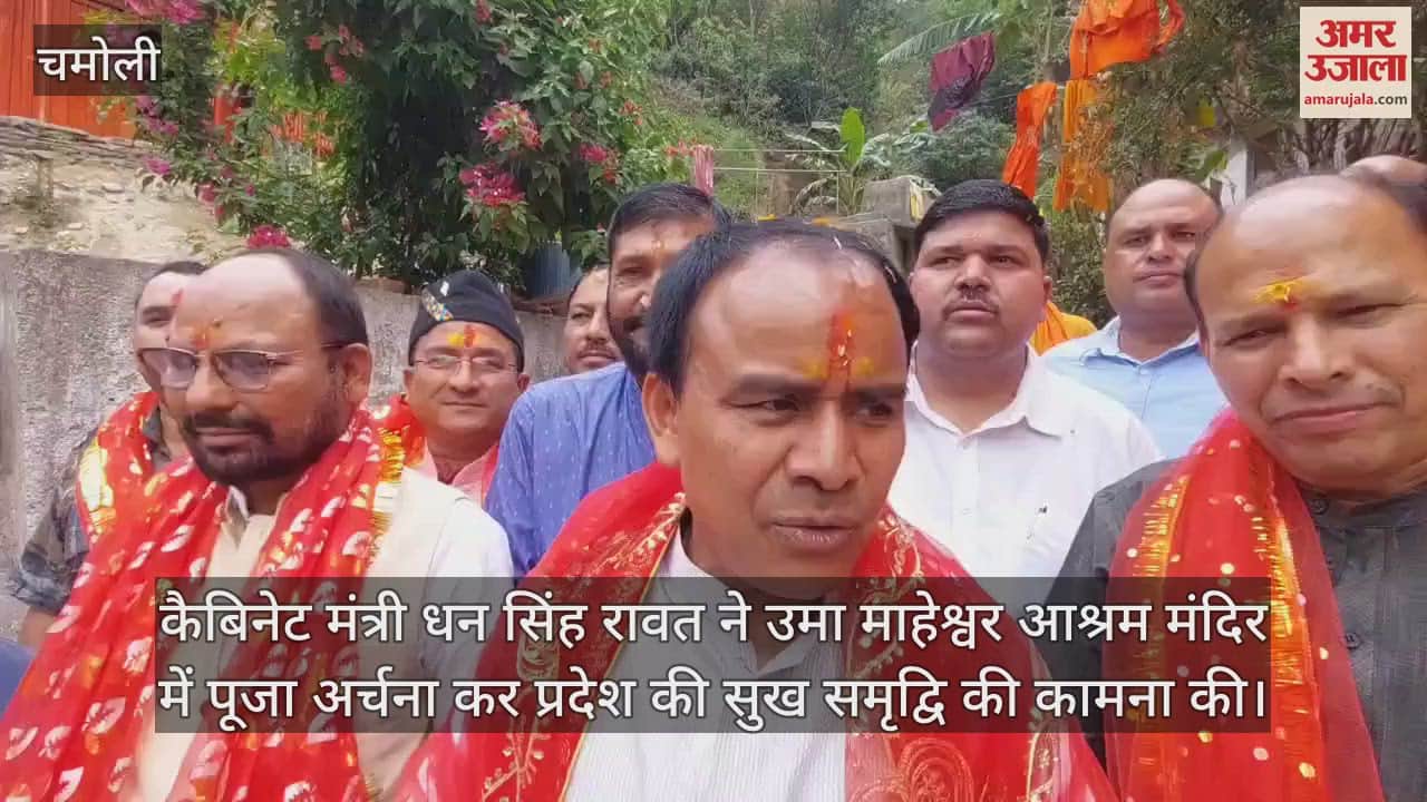 Cabinet Minister Dhan Singh Rawat offered prayers at Uma Maheshwar Temple, distributed blankets to sadhus
