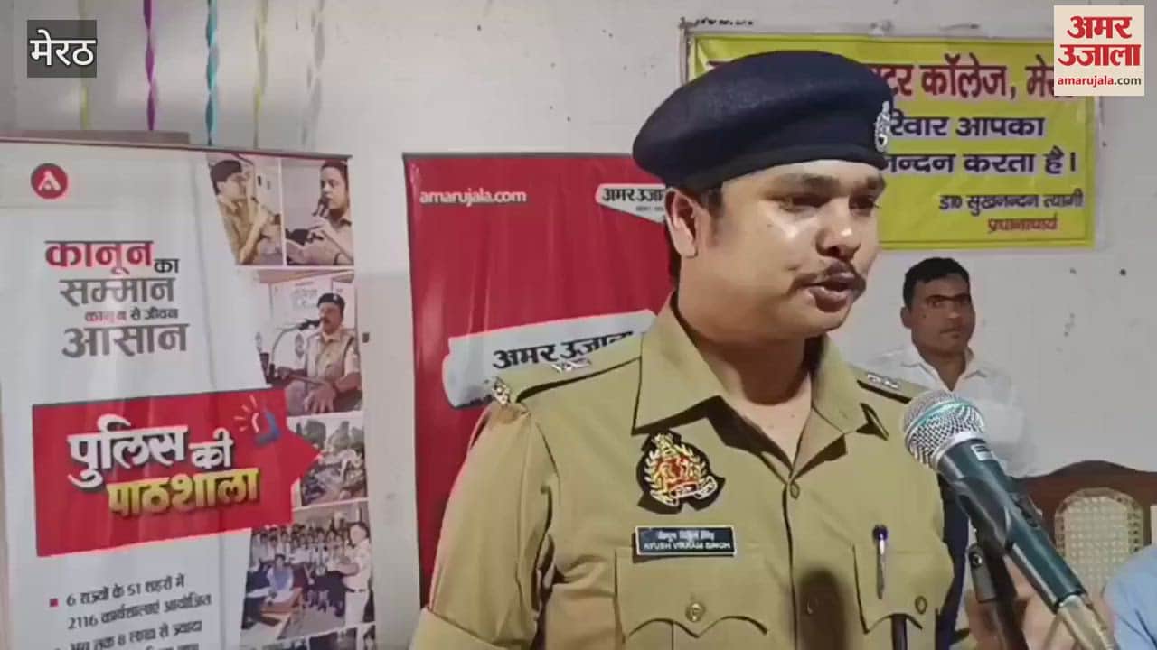 Amar Ujala organised a police school in Ram Sahai Inter College in Meerut